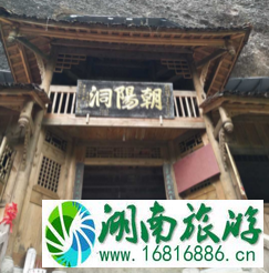 青城山的介绍 青城山风景区的历史 都江堰青城山一日游攻略 青城山的介绍 青城山风景区的历史 都江堰青城山一日游攻略