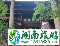 青城山的介绍 青城山风景区的历史 都江堰青城山一日游攻略 青城山的介绍 青城山风景区的历史 都江堰青城山一日游攻略