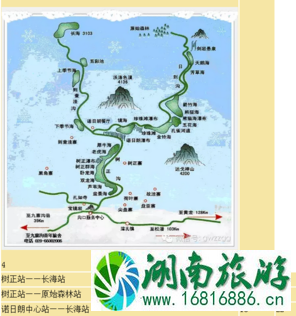九寨沟自驾游最佳路线图推荐 九寨沟自驾游最佳路线图推荐
