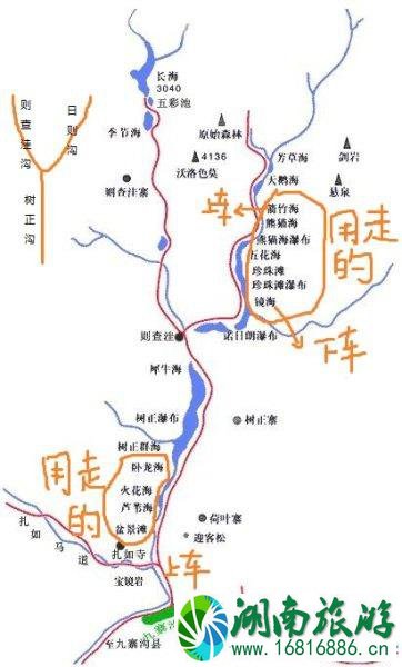 九寨沟自驾游最佳路线图推荐 九寨沟自驾游最佳路线图推荐