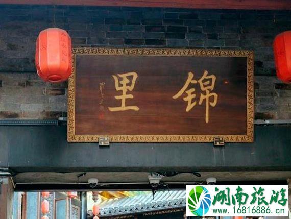 成都三天两夜最佳路线和攻略 成都三天两夜最佳路线和攻略