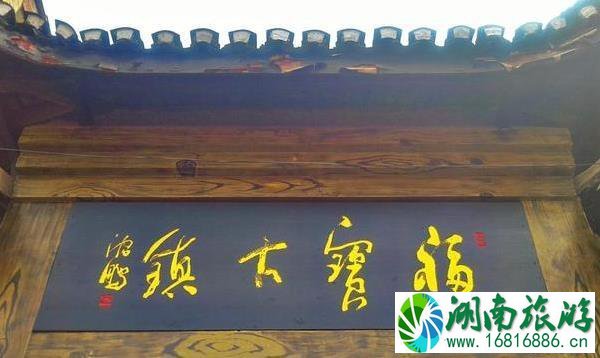 福宝古镇好玩吗 泸州福宝古镇怎么样 福宝古镇好玩吗 泸州福宝古镇怎么样