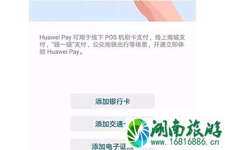 春节期间泰安乘公交优惠政策2022 春节期间泰安乘公交优惠政策2022
