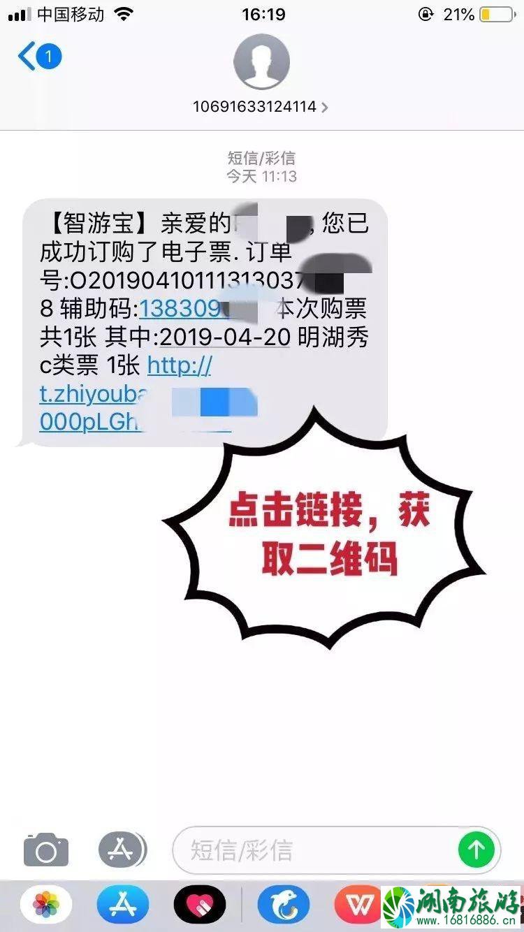 济南的明湖秀要门票吗 济南明湖秀2022门票预定指南 济南的明湖秀要门票吗 济南明湖秀2022门票预定指南