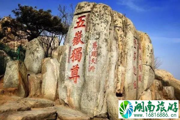 爬泰山需要多长时间 爬泰山注意事项 爬泰山需要多长时间 爬泰山注意事项