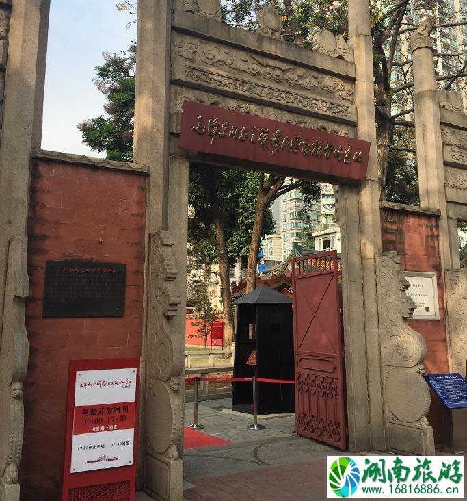 广州农讲所简介 广州农讲所纪念馆(开放时间+观后感+地铁站) 广州农讲所简介 广州农讲所纪念馆(开放时间+观后感+地铁站)