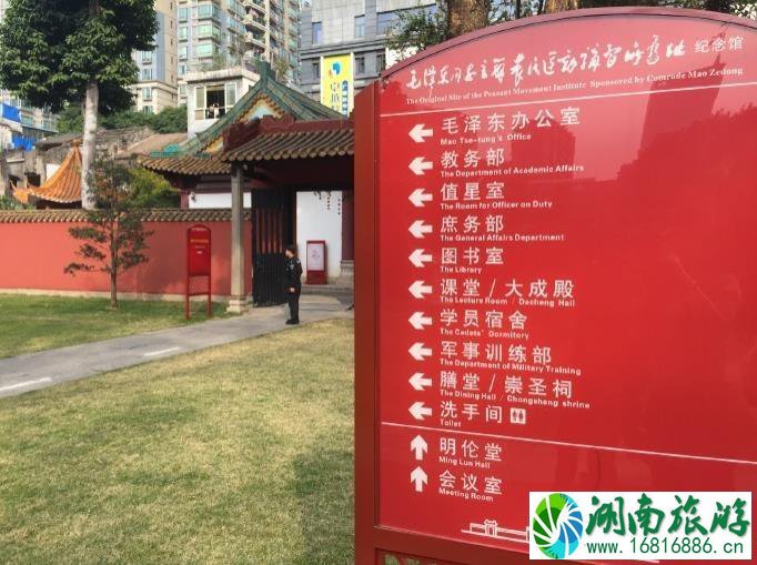 广州农讲所简介 广州农讲所纪念馆(开放时间+观后感+地铁站) 广州农讲所简介 广州农讲所纪念馆(开放时间+观后感+地铁站)
