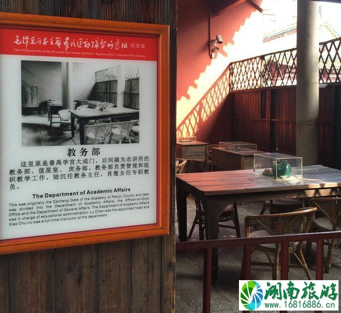 广州农讲所简介 广州农讲所纪念馆(开放时间+观后感+地铁站) 广州农讲所简介 广州农讲所纪念馆(开放时间+观后感+地铁站)