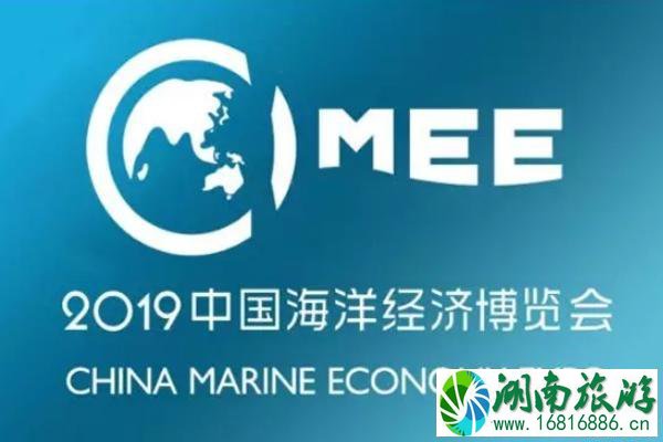 2022中国海洋经济博览会时间地点+深圳市民中心海博会专场灯光秀时间 2022中国海洋经济博览会时间地点+深圳市民中心海博会专场灯光秀时间