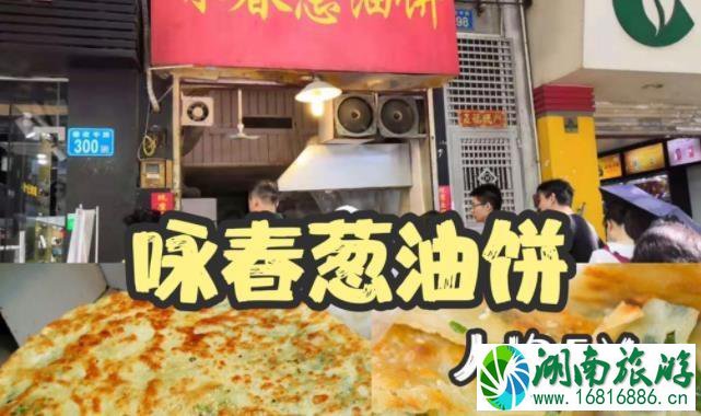 广州一日游哪里好玩 广州一日游美食攻略 广州一日游哪里好玩 广州一日游美食攻略