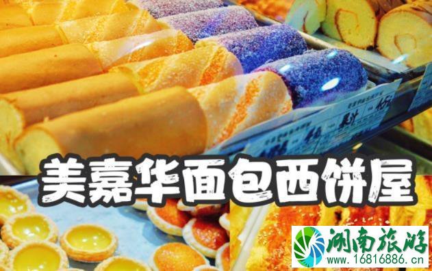 广州一日游哪里好玩 广州一日游美食攻略 广州一日游哪里好玩 广州一日游美食攻略