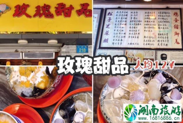 广州一日游哪里好玩 广州一日游美食攻略 广州一日游哪里好玩 广州一日游美食攻略