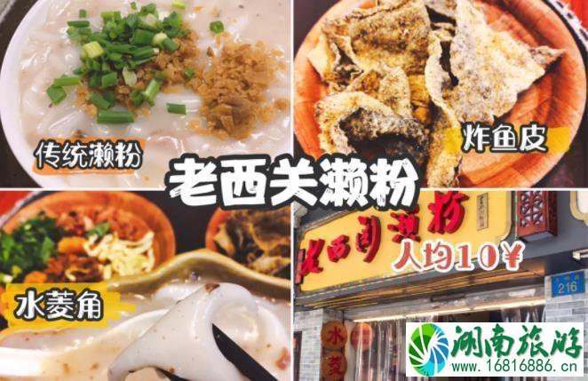 广州一日游哪里好玩 广州一日游美食攻略 广州一日游哪里好玩 广州一日游美食攻略