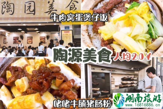 广州一日游哪里好玩 广州一日游美食攻略 广州一日游哪里好玩 广州一日游美食攻略