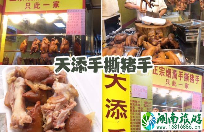 广州一日游哪里好玩 广州一日游美食攻略 广州一日游哪里好玩 广州一日游美食攻略