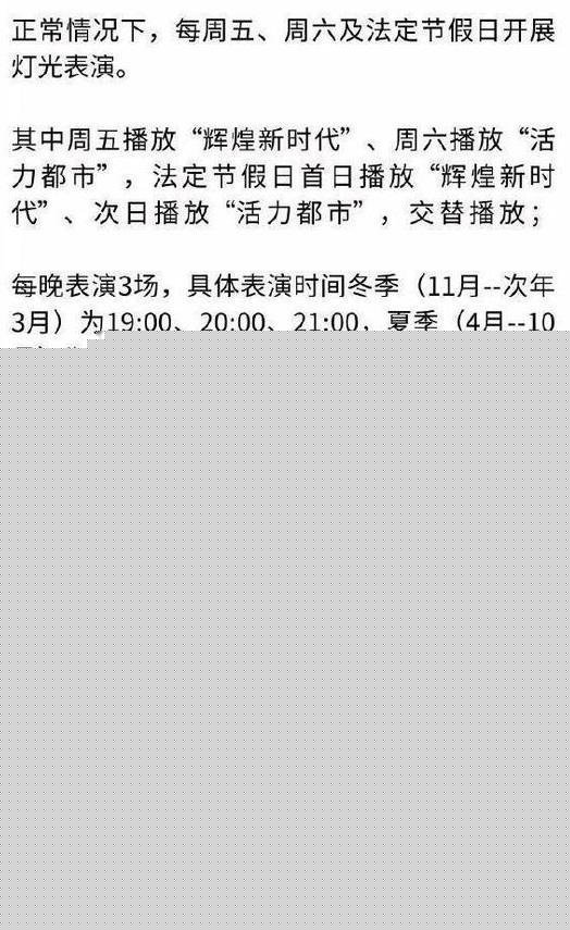 中秋节深圳哪里可以看灯光秀2022 深圳哪些灯光秀取消 中秋节深圳哪里可以看灯光秀2022 深圳哪些灯光秀取消