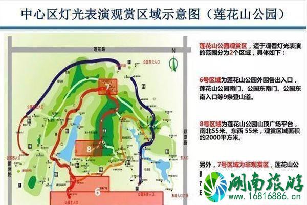 中秋节深圳哪里可以看灯光秀2022 深圳哪些灯光秀取消 中秋节深圳哪里可以看灯光秀2022 深圳哪些灯光秀取消