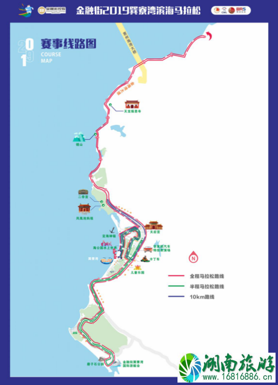 2022惠州巽寮湾马拉松比赛路线+报名时间 2022惠州巽寮湾马拉松比赛路线+报名时间