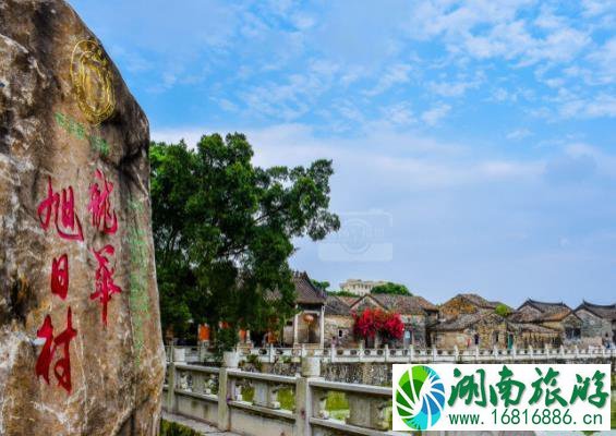 惠州旭日古村落在哪里 惠州旭日古村要门票吗 惠州旭日古村落在哪里 惠州旭日古村要门票吗