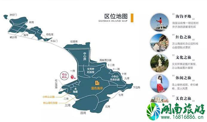 广东小众海岛珠海桂山岛-深圳,珠海出发怎么去 广东小众海岛珠海桂山岛-深圳,珠海出发怎么去