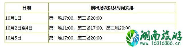 2022广州国庆节有什么活动 广州国庆去哪玩 2022广州国庆节有什么活动 广州国庆去哪玩