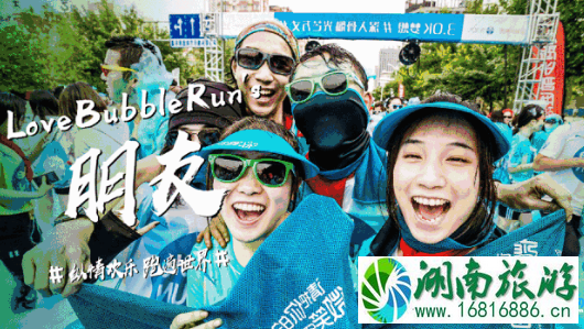 2022泡泡跑深圳站时间+地点+费用 2022泡泡跑深圳站时间+地点+费用