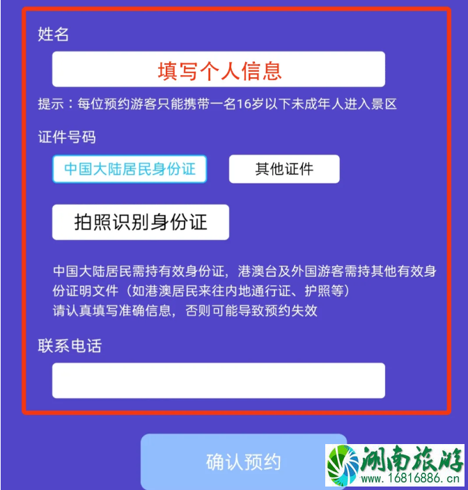 五一大鹏要预约吗 深圳大鹏新区景区车辆预约及景区预约指南 五一大鹏要预约吗 深圳大鹏新区景区车辆预约及景区预约指南