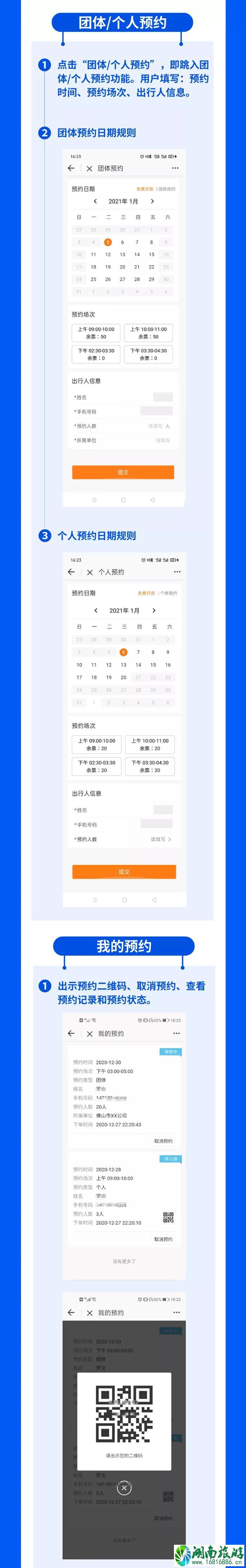 中国人民警察节是几月几日 佛山警察历史博物馆活动介绍及预约指南 中国人民警察节是几月几日 佛山警察历史博物馆活动介绍及预约指南