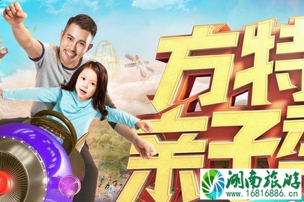 2022郑州方特门票多少钱+包含项目 2022郑州方特门票多少钱+包含项目