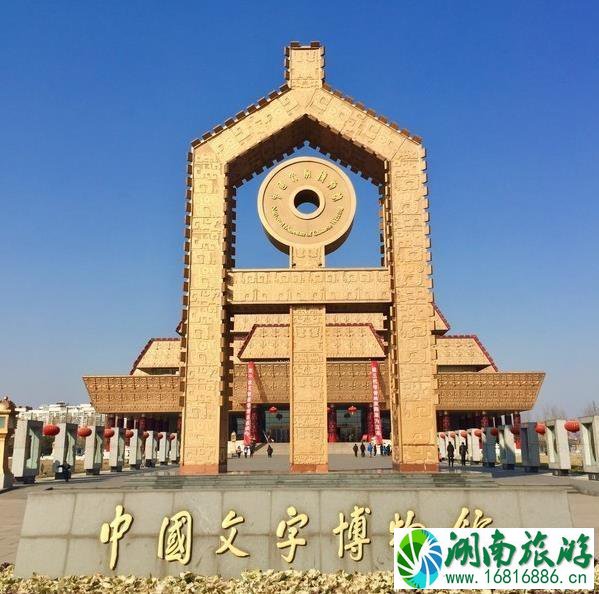 安阳有什么好玩的地方 安阳有什么好玩的地方