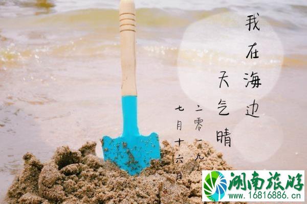 北戴河南戴河三日亲子游攻略 北戴河南戴河三日亲子游攻略