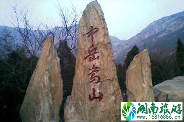 河南嵩山国家森林公园怎么样+门票+地址+天气