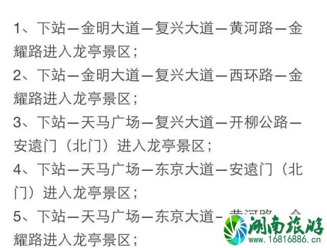 2020开封龙亭公园门票多少钱 优惠政策 2020开封龙亭公园门票多少钱 优惠政策