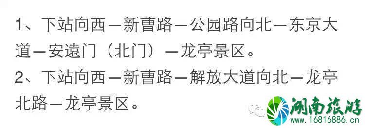 2020开封龙亭公园门票多少钱 优惠政策 2020开封龙亭公园门票多少钱 优惠政策