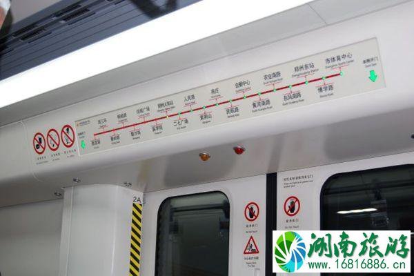 郑州地铁恢复运营了吗 郑州地铁1号线通车了吗 郑州地铁恢复运营了吗 郑州地铁1号线通车了吗