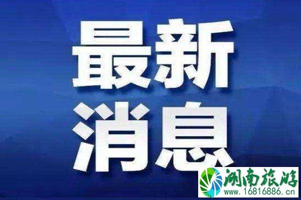 2021郑州最新隔离要求 郑州疫情最新消息 2021郑州最新隔离要求 郑州疫情最新消息