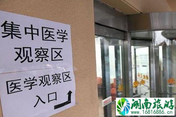 2021郑州最新隔离要求 郑州疫情最新消息 2021郑州最新隔离要求 郑州疫情最新消息
