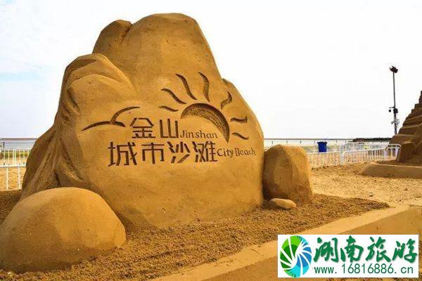 2021上海旅游节上海城市沙滩门票半价活动 2021上海旅游节上海城市沙滩门票半价活动