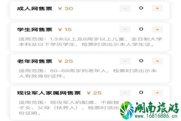 上海天文馆儿童要买票吗 上海天文馆门票价格 上海天文馆儿童要买票吗 上海天文馆门票价格