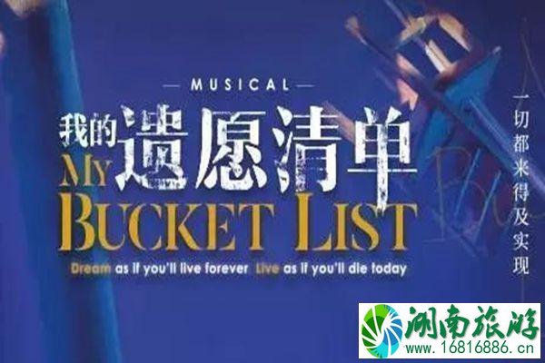 2021年9月初上海演出活动信息汇总 2021年9月初上海演出活动信息汇总