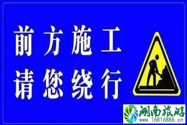 2021上海道路封闭最新消息 上海部分道路将封闭28个月 2021上海道路封闭最新消息 上海部分道路将封闭28个月