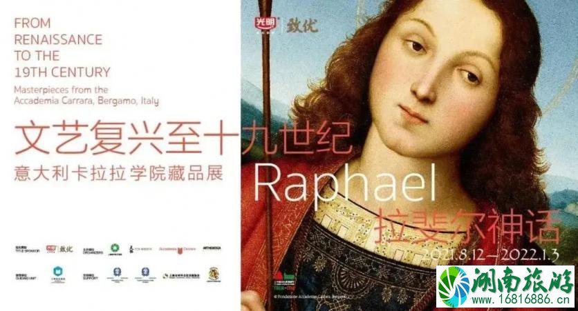 上海最近有哪些展览 上海8月展览信息汇总 上海最近有哪些展览 上海8月展览信息汇总