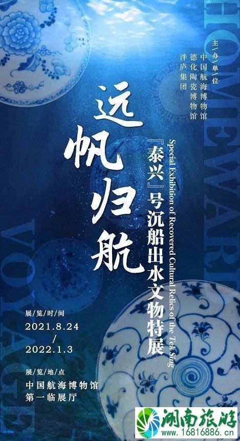 上海最近有哪些展览 上海8月展览信息汇总 上海最近有哪些展览 上海8月展览信息汇总