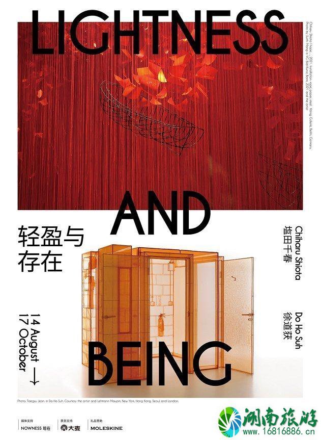 上海最近有哪些展览 上海8月展览信息汇总 上海最近有哪些展览 上海8月展览信息汇总