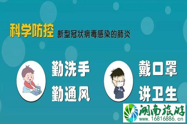 8月6日起上海文旅场所景区及养老机构疫情防控升级 8月6日起上海文旅场所景区及养老机构疫情防控升级