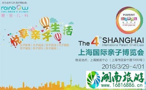 2022上海国际亲子博览会门票价格+时间+地点 2022上海国际亲子博览会门票价格+时间+地点