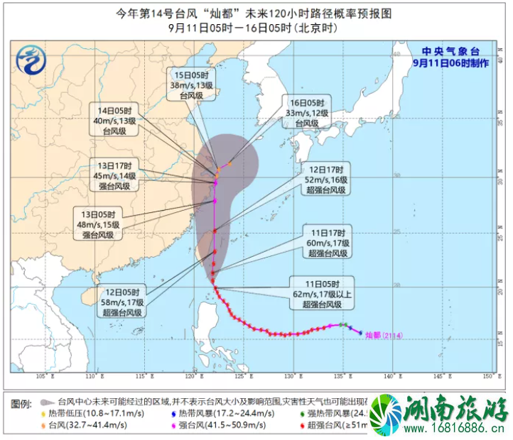 台风灿都最新消息2021 台风灿都会影响上海吗 台风灿都最新消息2021 台风灿都会影响上海吗
