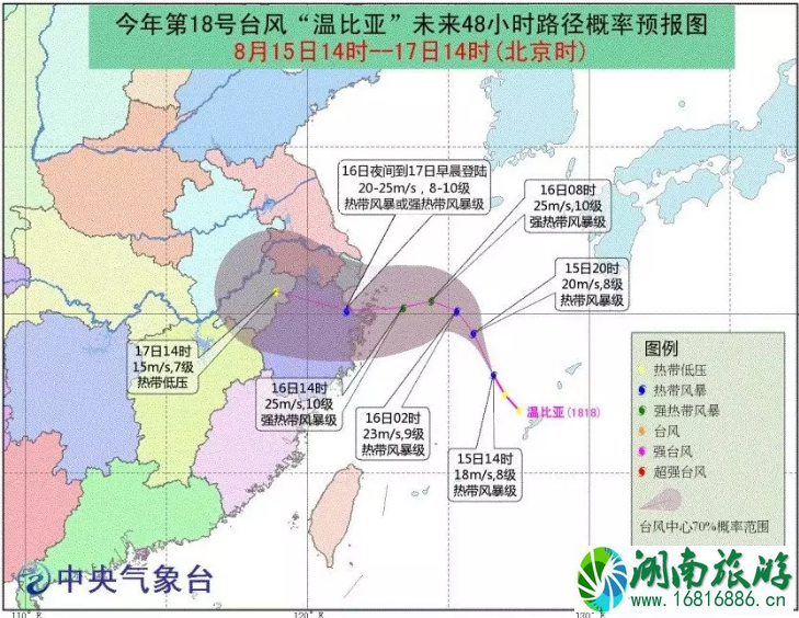 2022台风温比亚最新消息 台风温比亚对浙江上海旅游有哪些影响 2022台风温比亚最新消息 台风温比亚对浙江上海旅游有哪些影响