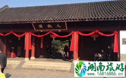 上海大观园作文800字 上海大观园作文800字