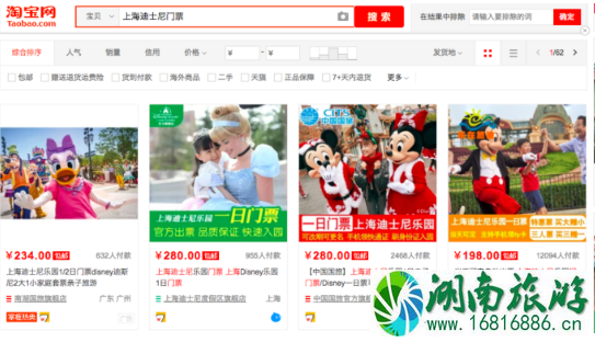 去上海迪士尼怎么玩 上海迪士尼游玩攻略2022 去上海迪士尼怎么玩 上海迪士尼游玩攻略2022